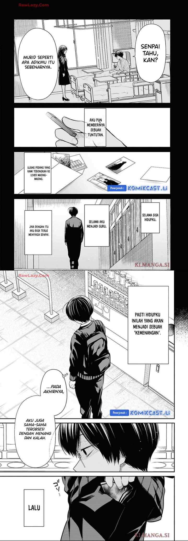 1-nen A-gumi no Monster chapter 76 halaman 7