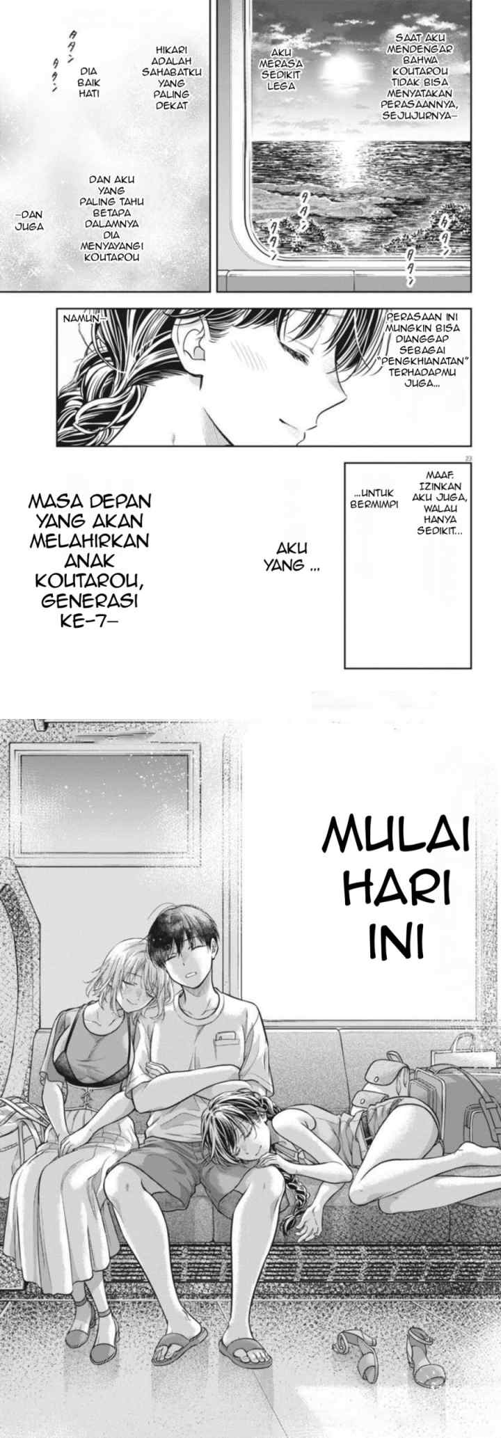 7-dai Tatarimasu no de Hayaku Kekkon shite Kudasai! chapter 19 halaman 12