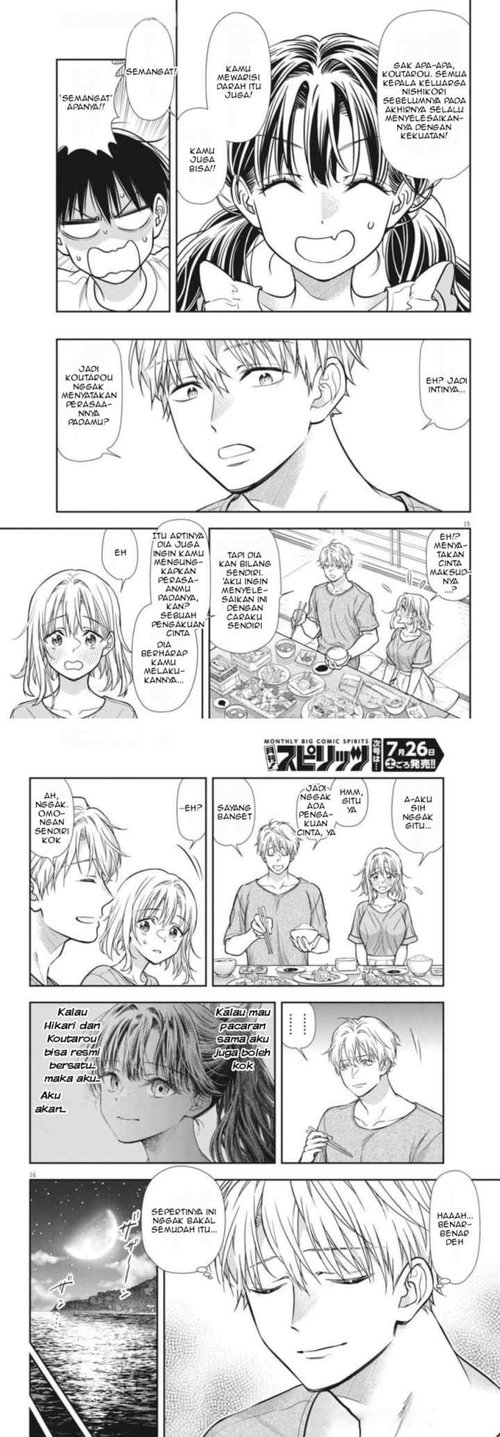 7-dai Tatarimasu no de Hayaku Kekkon shite Kudasai! chapter 19 halaman 8