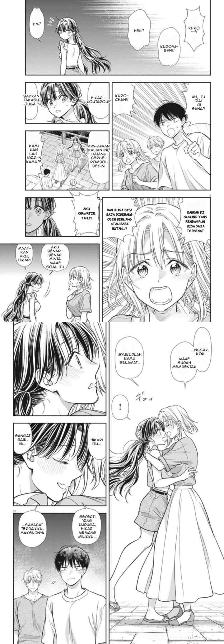 7-dai Tatarimasu no de Hayaku Kekkon shite Kudasai! chapter 19 halaman 5