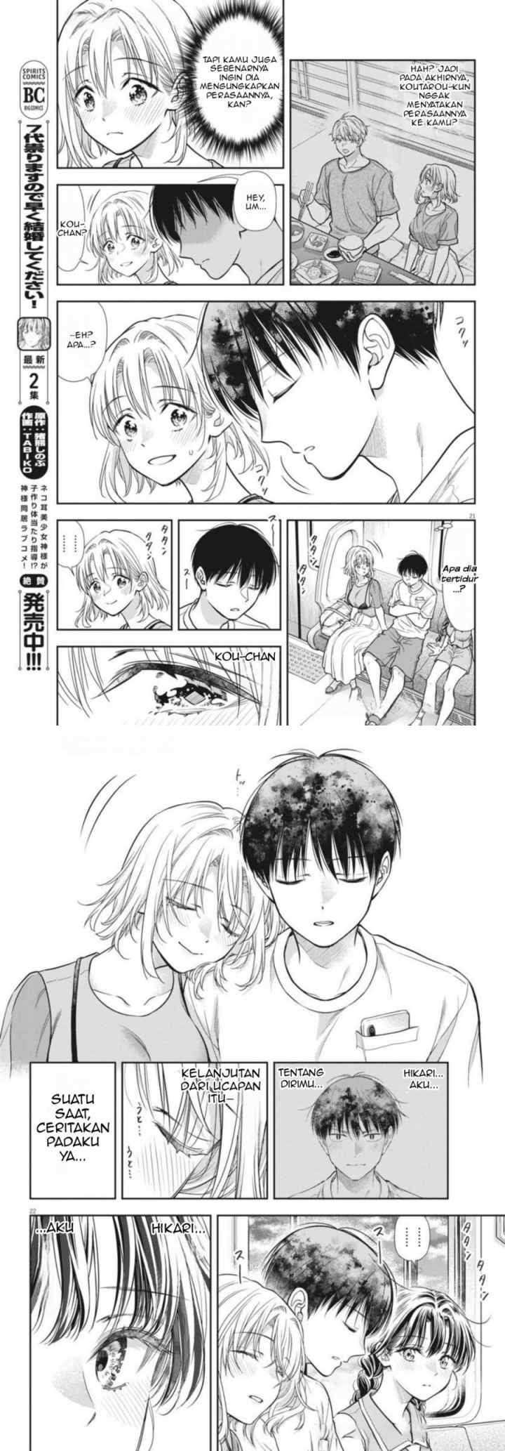 7-dai Tatarimasu no de Hayaku Kekkon shite Kudasai! chapter 19 halaman 11