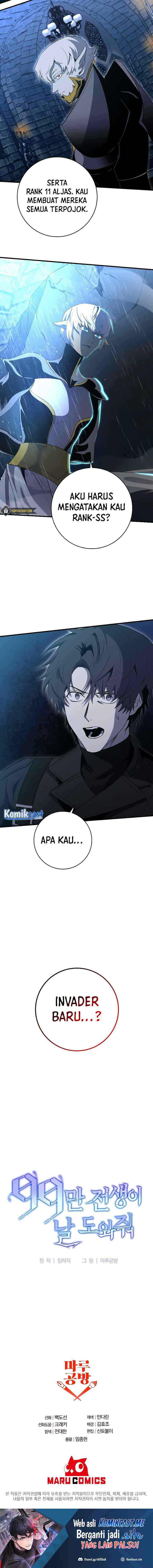 990k Ex-Life Hunter chapter 87 halaman 14