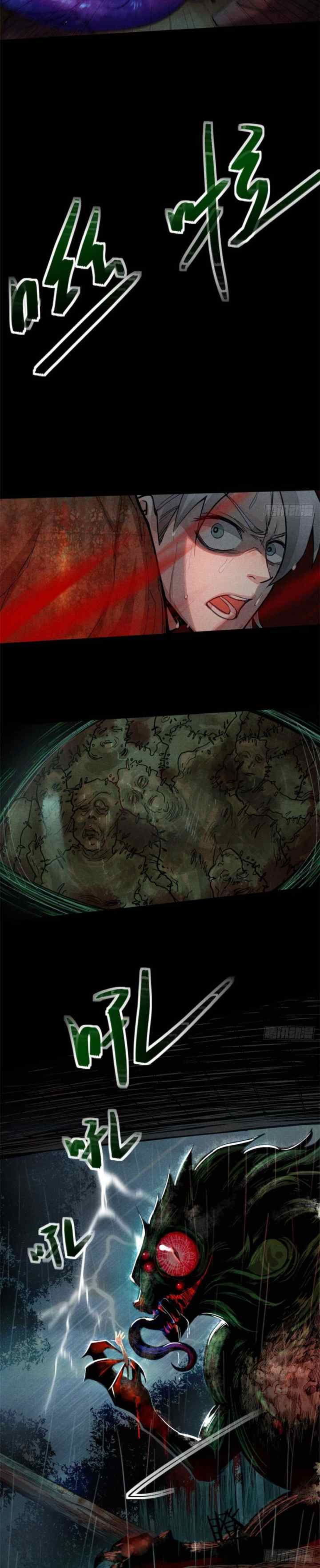 A Demonic Heart chapter 1 halaman 12