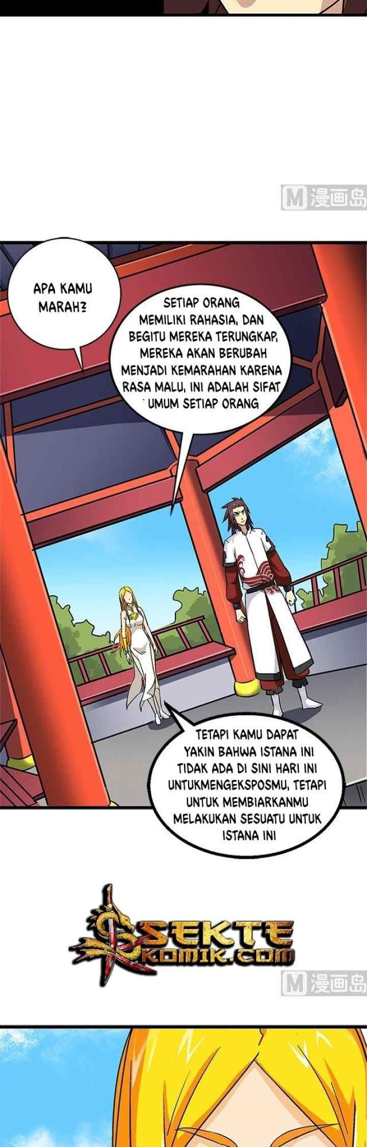 A Legend of The Wind chapter 65 halaman 11