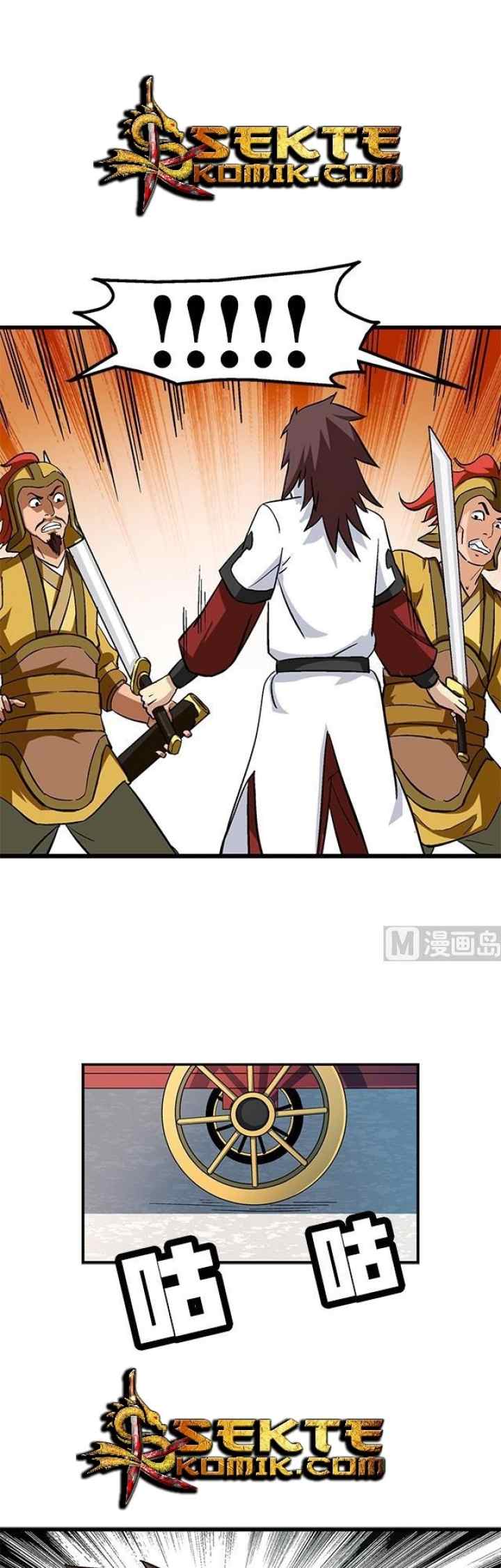 A Legend of The Wind chapter 66 halaman 12