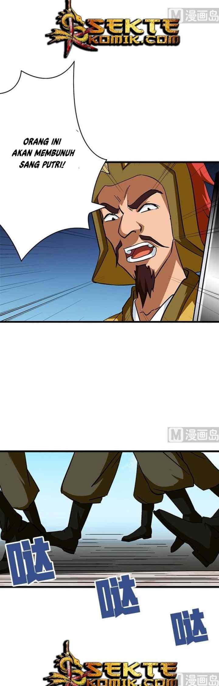 A Legend of The Wind chapter 66 halaman 14