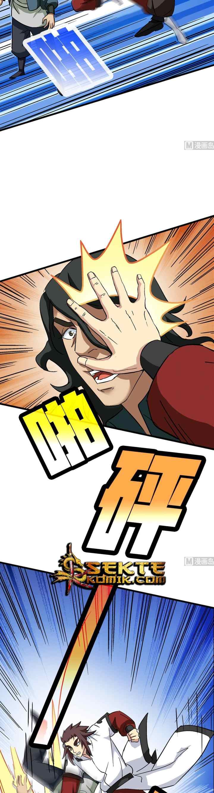 A Legend of The Wind chapter 67 halaman 12