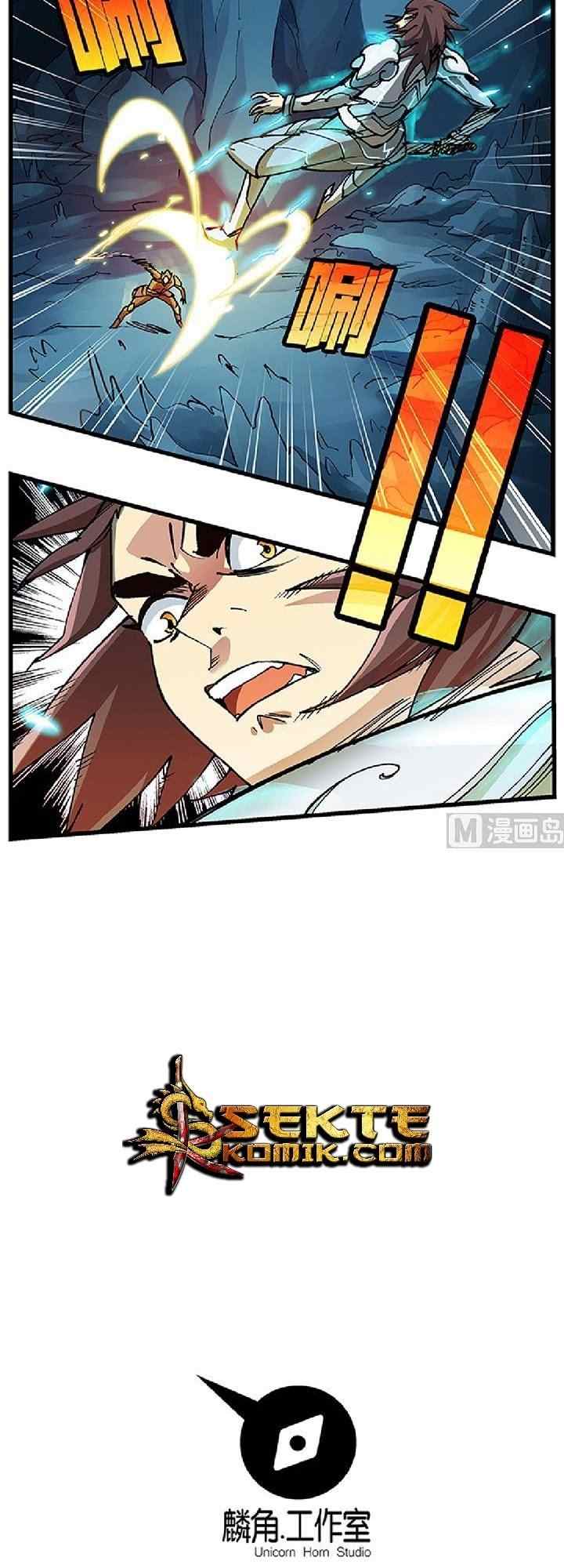 A Legend of The Wind chapter 71 halaman 13
