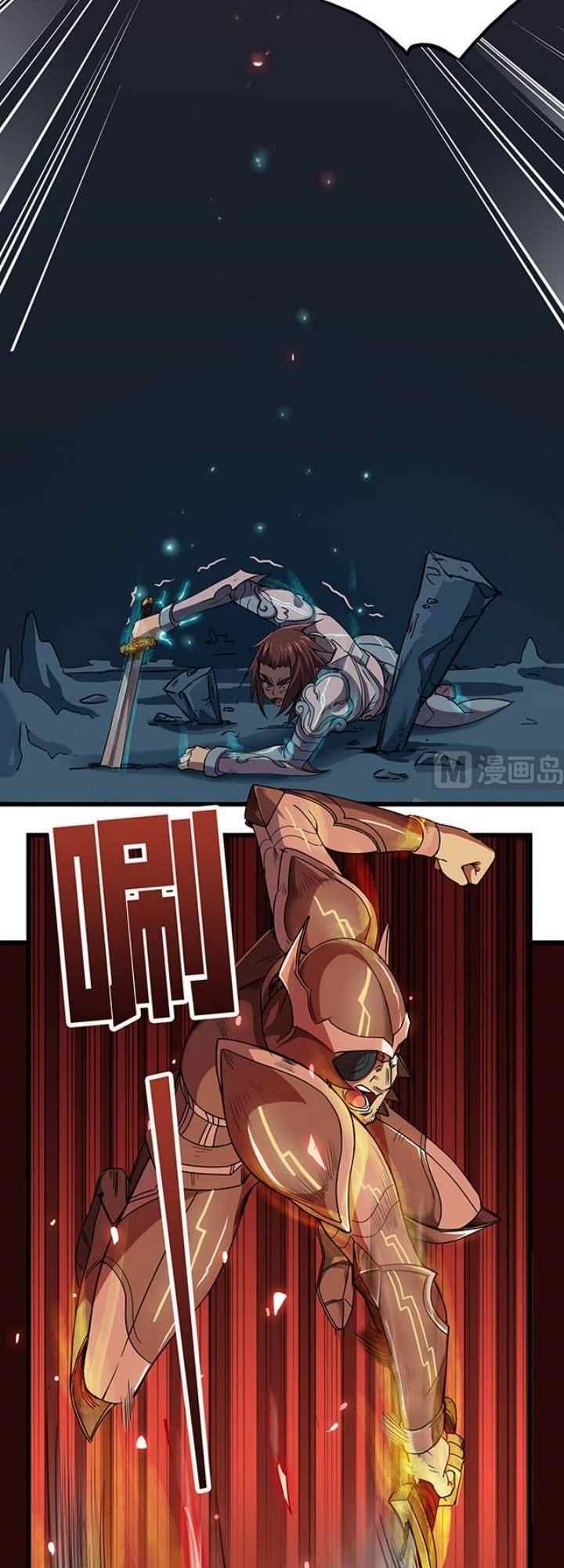 A Legend of The Wind chapter 72 halaman 8