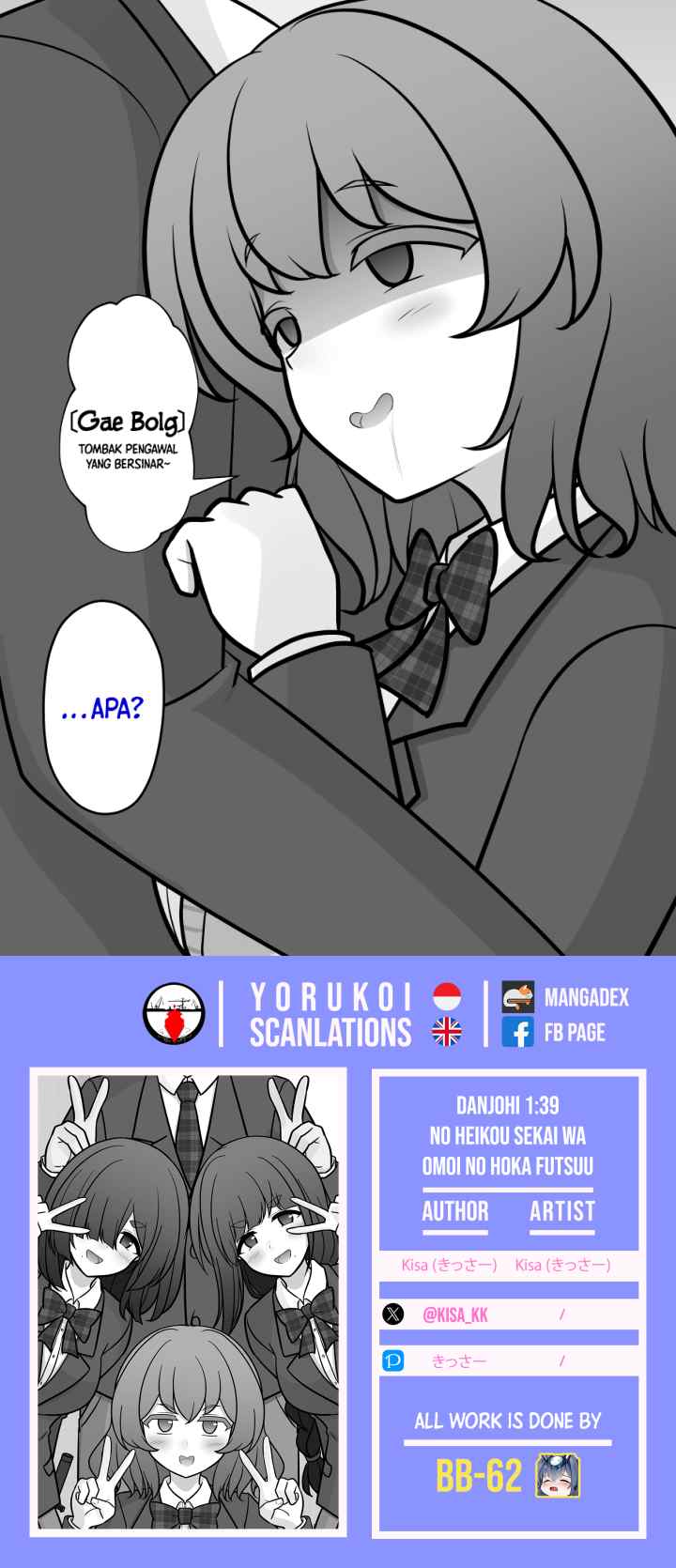 A Parallel World With a 1:39 Male to Female Ratio Is Unexpectedly chapter 249 halaman 15