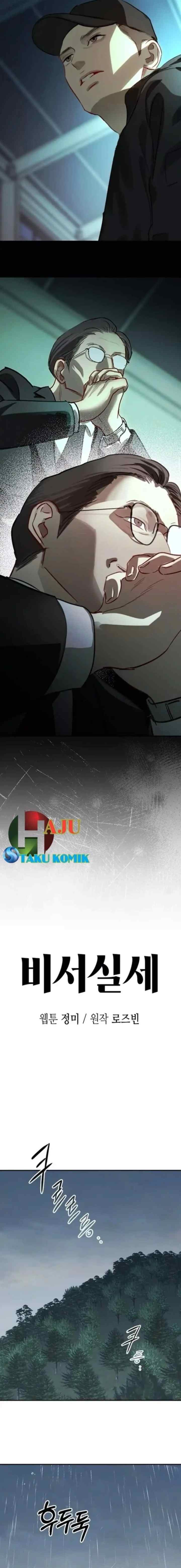 A Secretary Power chapter 45 halaman 7