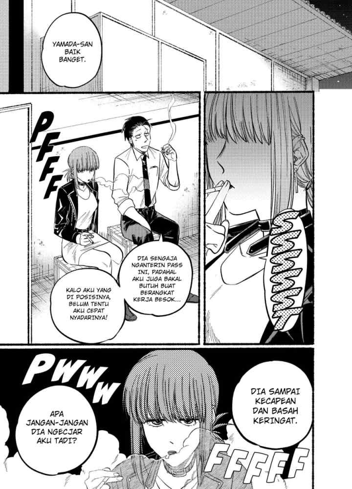A Story About Smoking at the Back of the Supermarket chapter 19 halaman 7