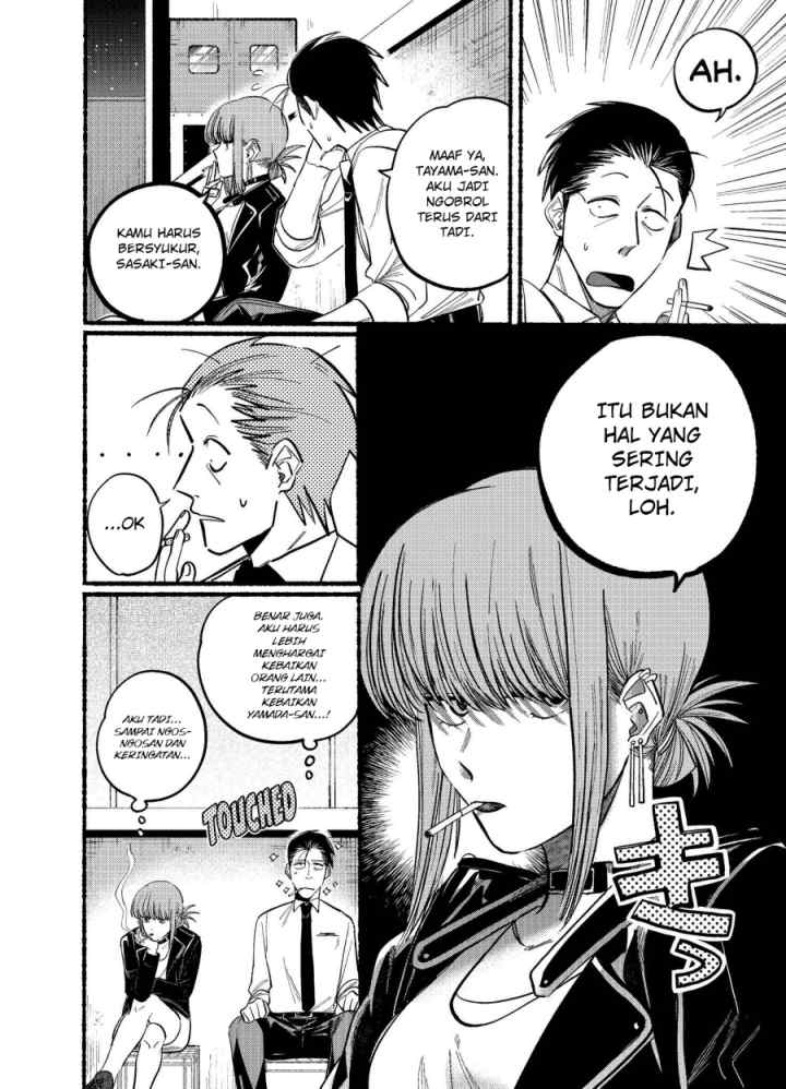 A Story About Smoking at the Back of the Supermarket chapter 19 halaman 8