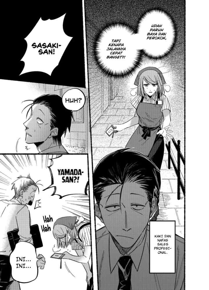 A Story About Smoking at the Back of the Supermarket chapter 19 halaman 5