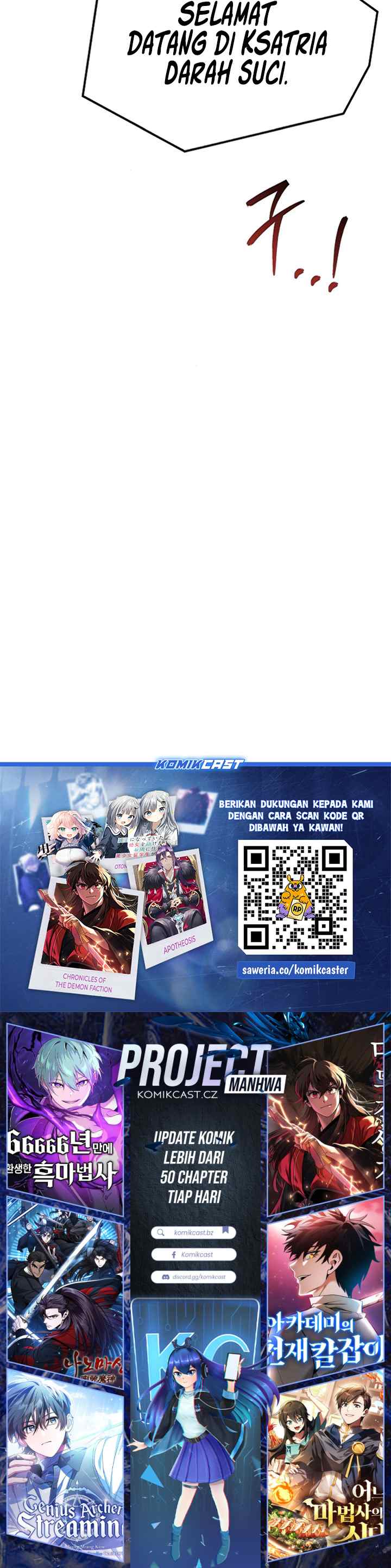 A Wizard's Restaurant chapter 84 halaman 19