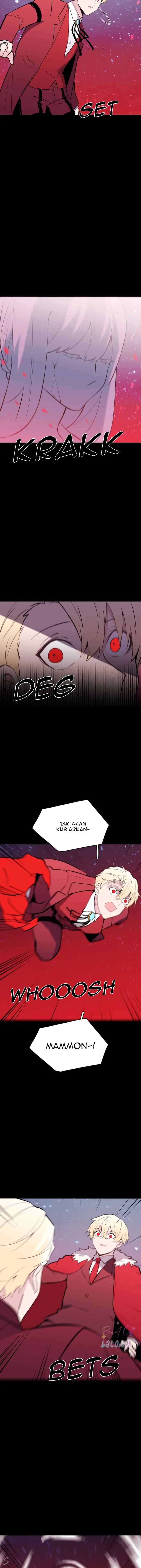 Aegis Orta chapter 235 halaman 6