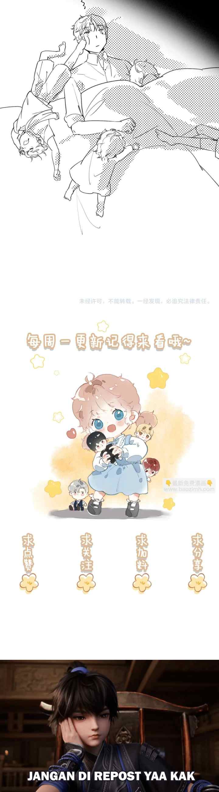 After I Transmigrated Into a Cutie Pie, the Villains All Wanted to Kill Me! chapter 26 halaman 19