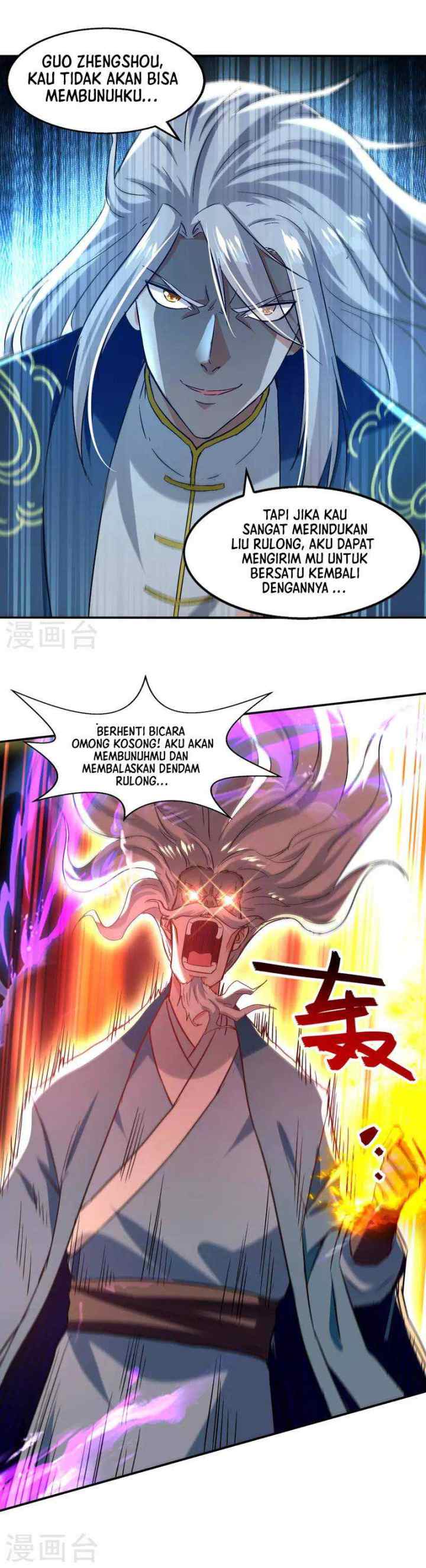 Against The Heaven Supreme chapter 81 halaman 4