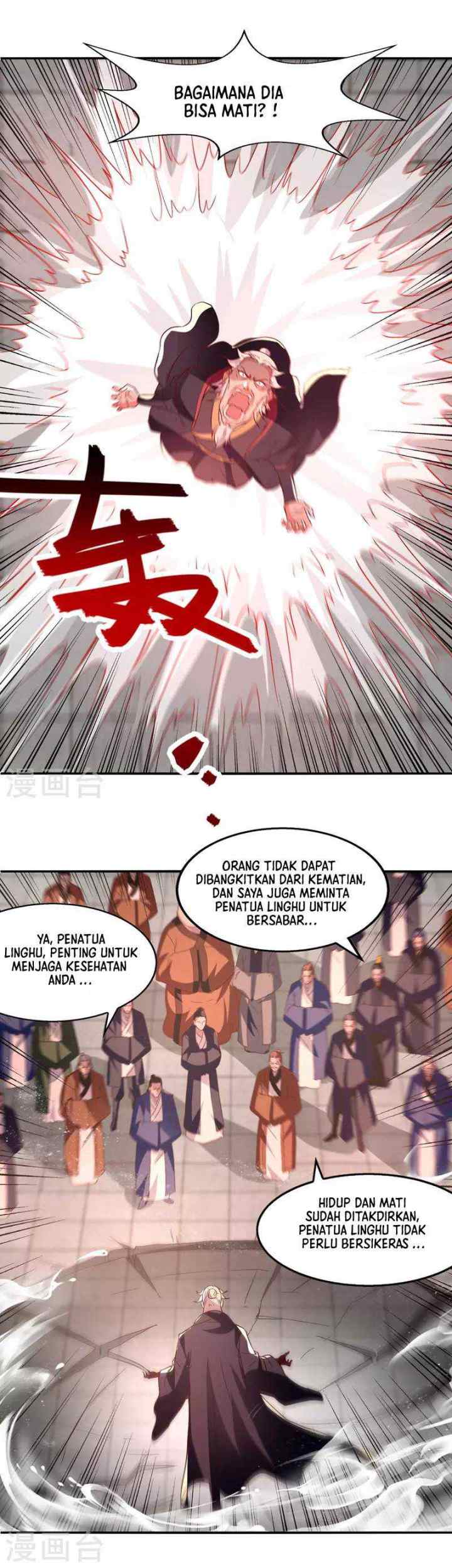 Against The Heaven Supreme chapter 83 halaman 6
