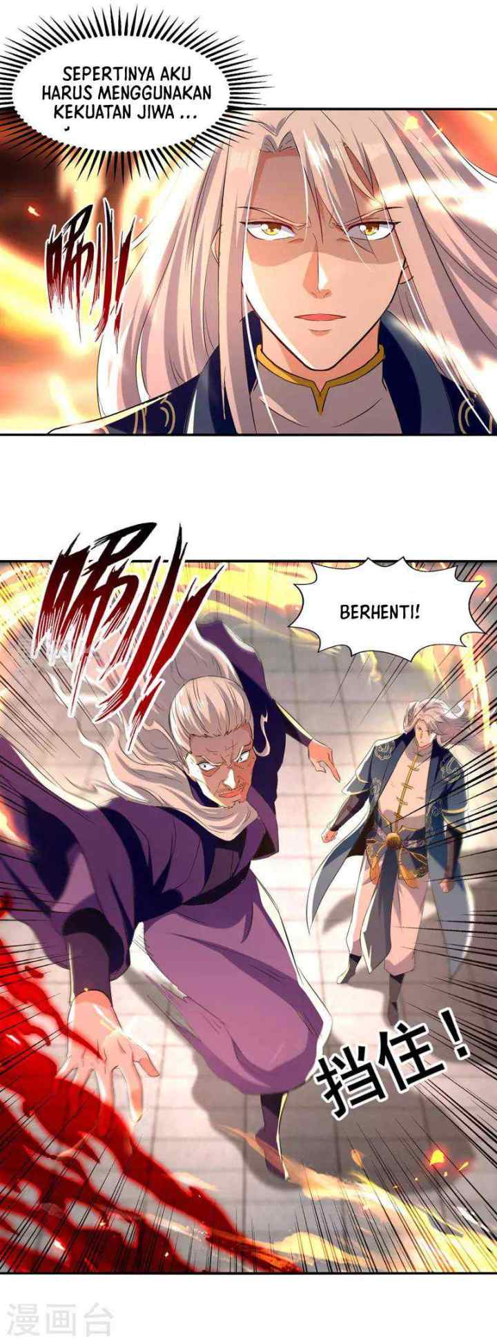 Against The Heaven Supreme chapter 84 halaman 12