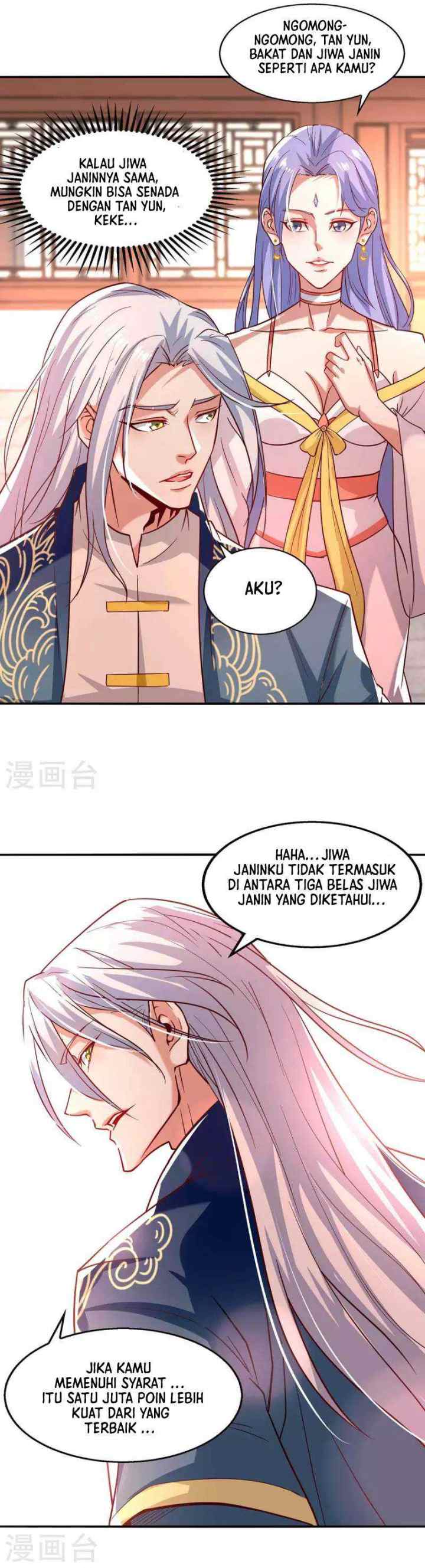 Against The Heaven Supreme chapter 86 halaman 10