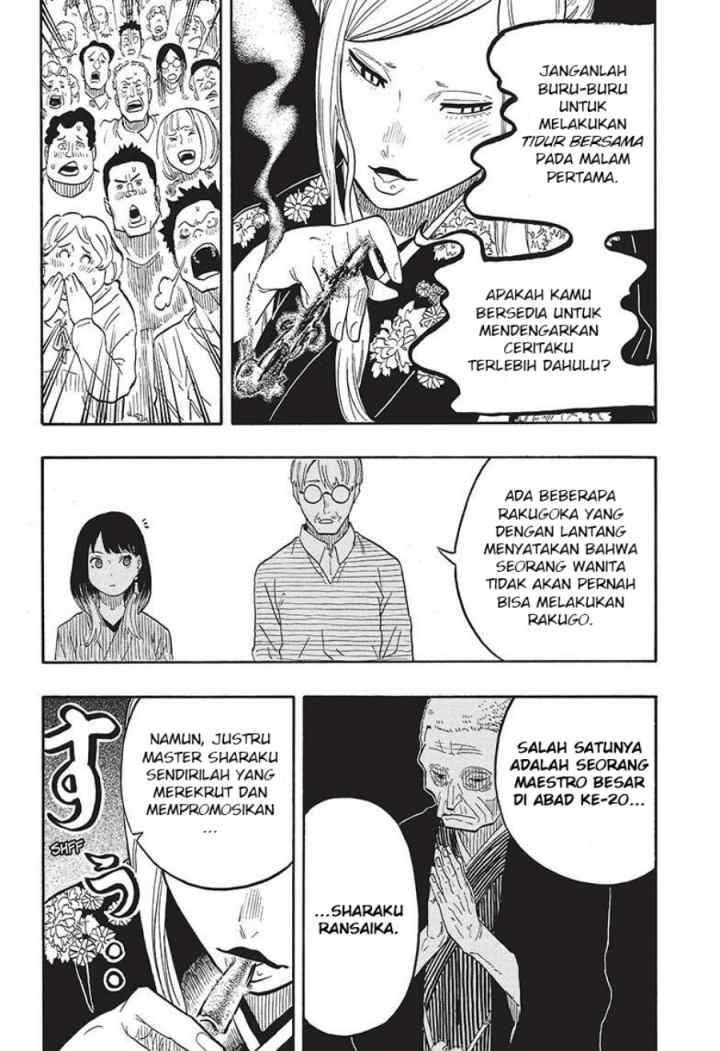 Akane Banashi chapter 40 halaman 17