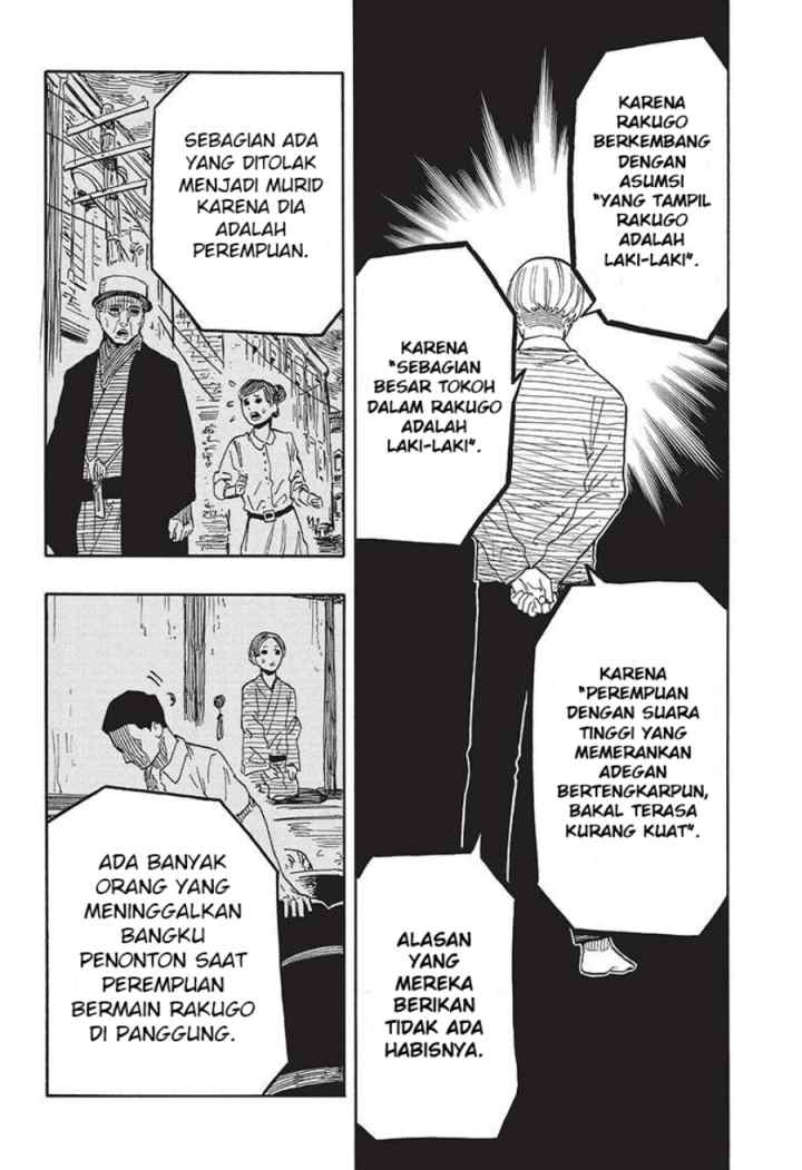 Akane Banashi chapter 40 halaman 5