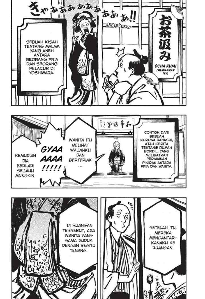 Akane Banashi chapter 40 halaman 15