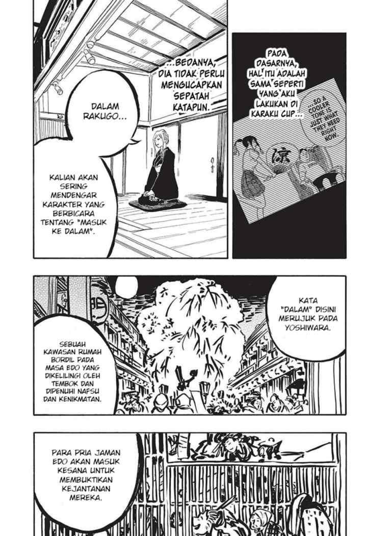 Akane Banashi chapter 40 halaman 12