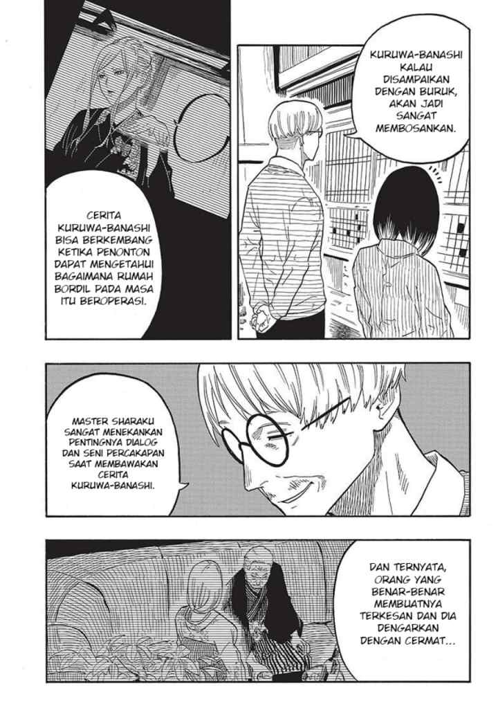 Akane Banashi chapter 41 halaman 13