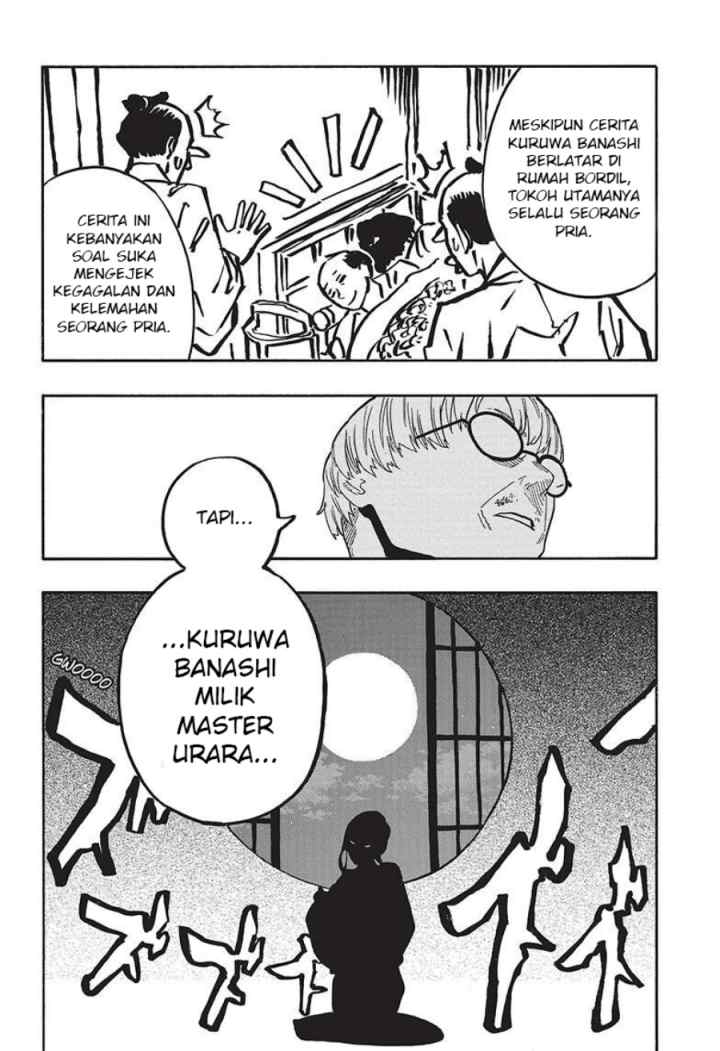 Akane Banashi chapter 41 halaman 8