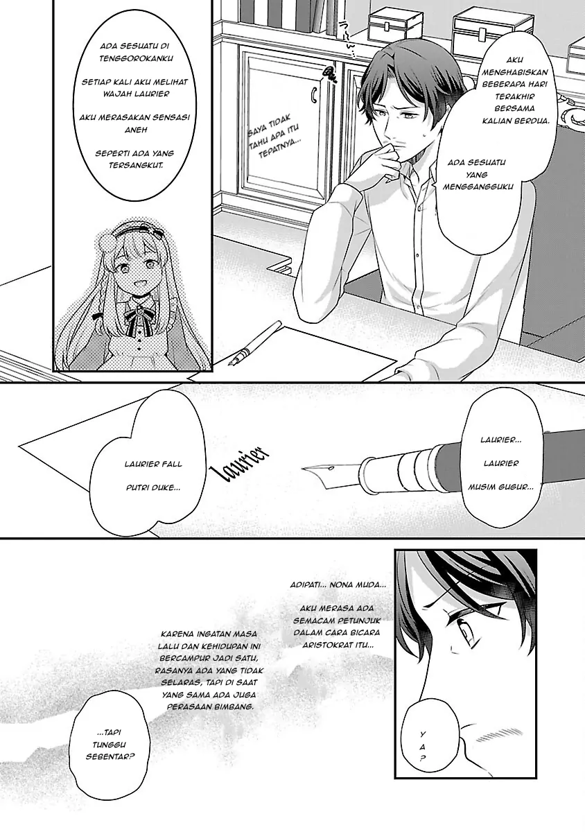 Akuyaku Reijou no Chichioya ni Tensei shitanode, Tsuma hingga Musume wo Dekiai shimasu chapter 1 halaman 12