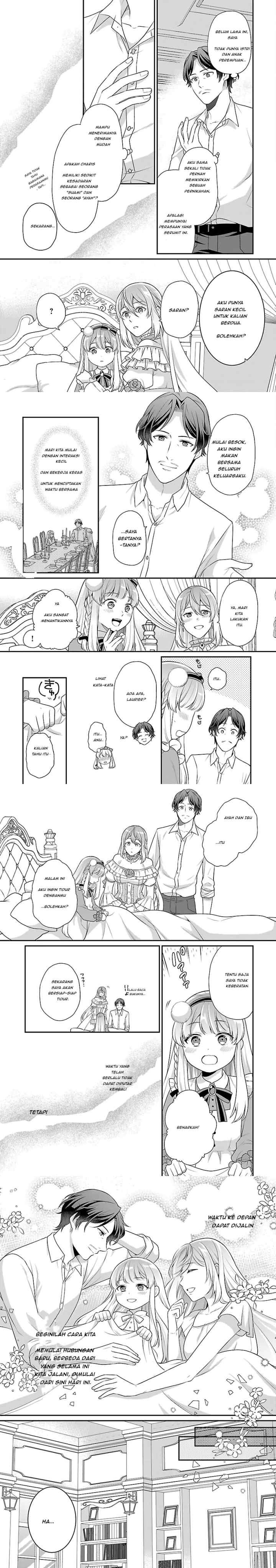 Akuyaku Reijou no Chichioya ni Tensei shitanode, Tsuma hingga Musume wo Dekiai shimasu chapter 1 halaman 11