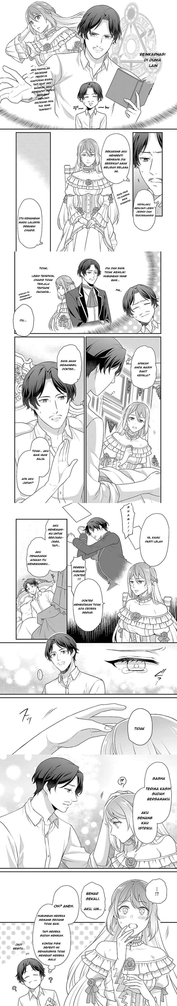 Akuyaku Reijou no Chichioya ni Tensei shitanode, Tsuma hingga Musume wo Dekiai shimasu chapter 1 halaman 4