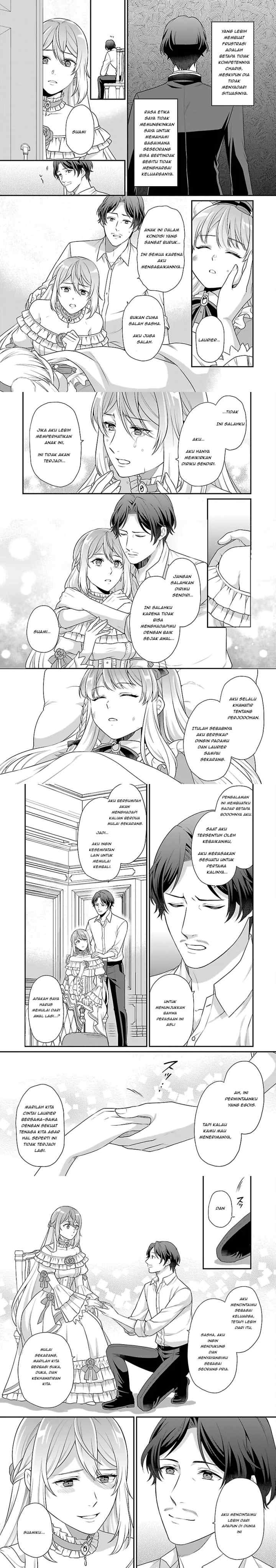 Akuyaku Reijou no Chichioya ni Tensei shitanode, Tsuma hingga Musume wo Dekiai shimasu chapter 1 halaman 8