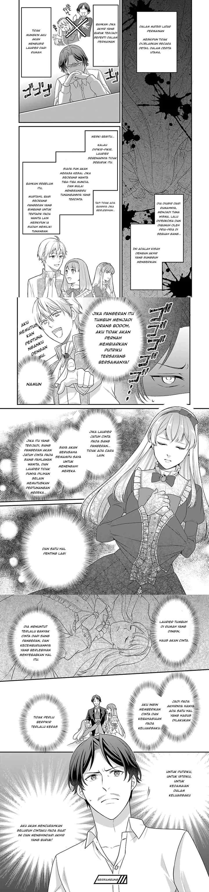 Akuyaku Reijou no Chichioya ni Tensei shitanode, Tsuma hingga Musume wo Dekiai shimasu chapter 1 halaman 15
