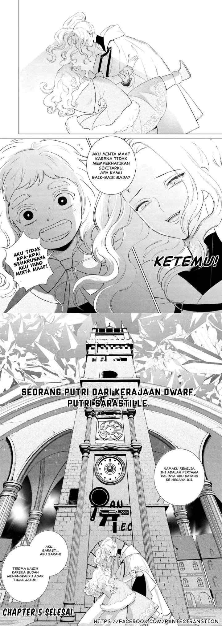 Akuyaku Reijou no Naka no Hito chapter 5 halaman 14