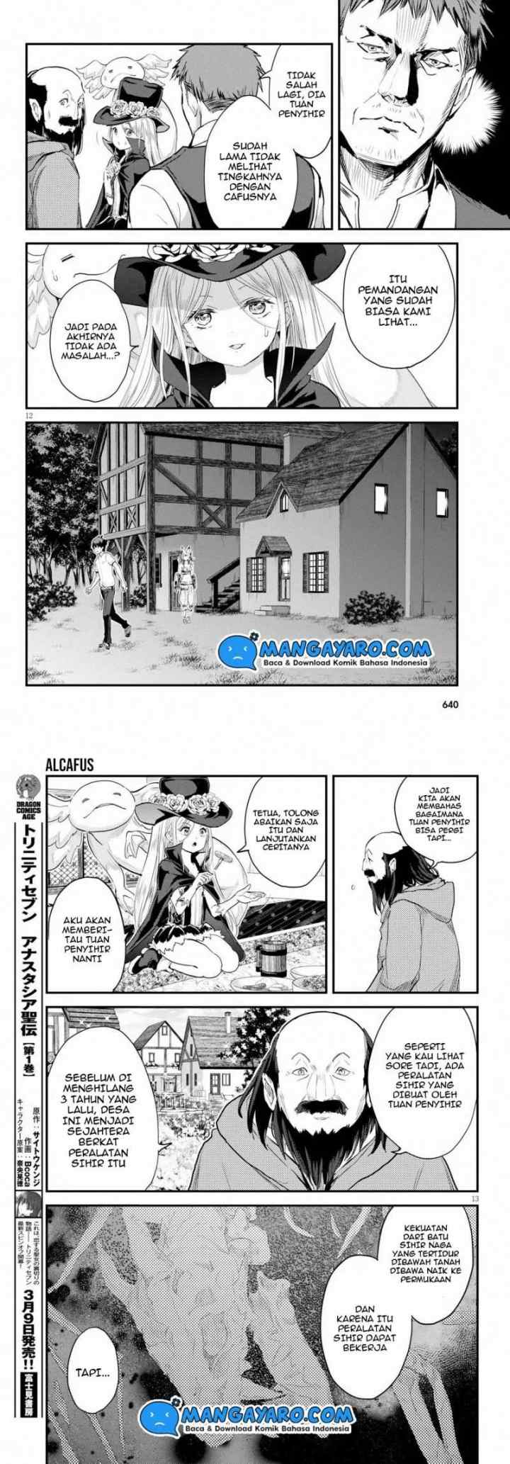 Alcafus chapter 17 halaman 7