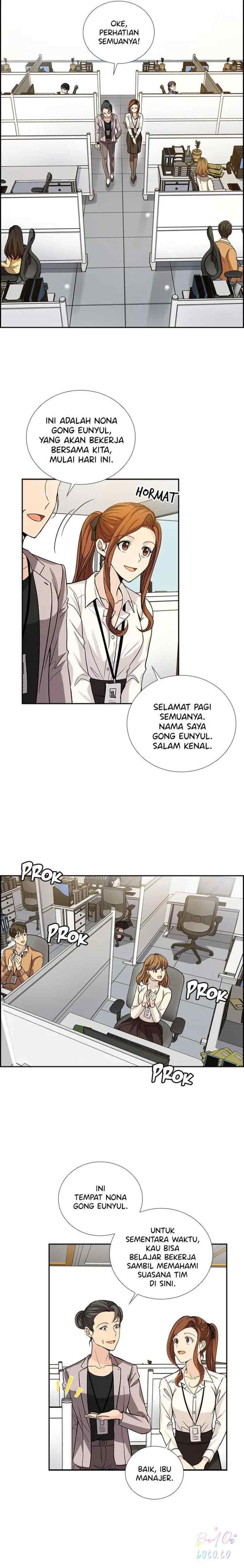 All I Want is You chapter 16 halaman 5