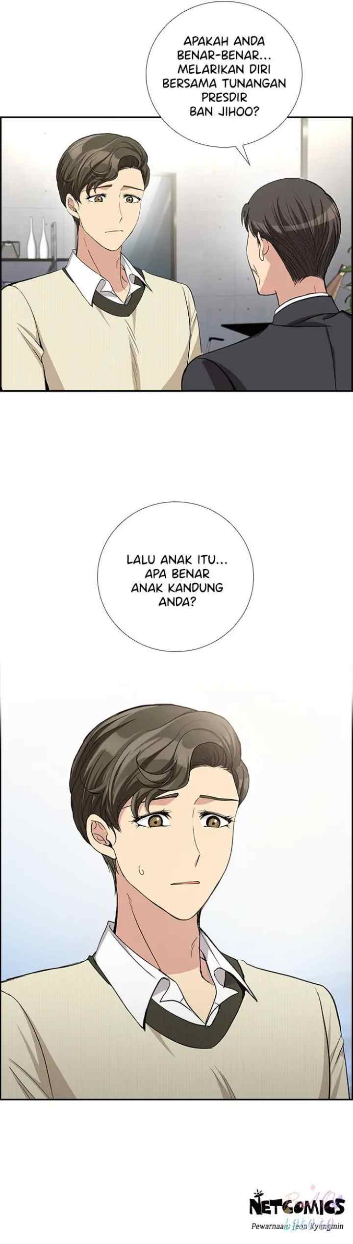 All I Want is You chapter 44 halaman 15