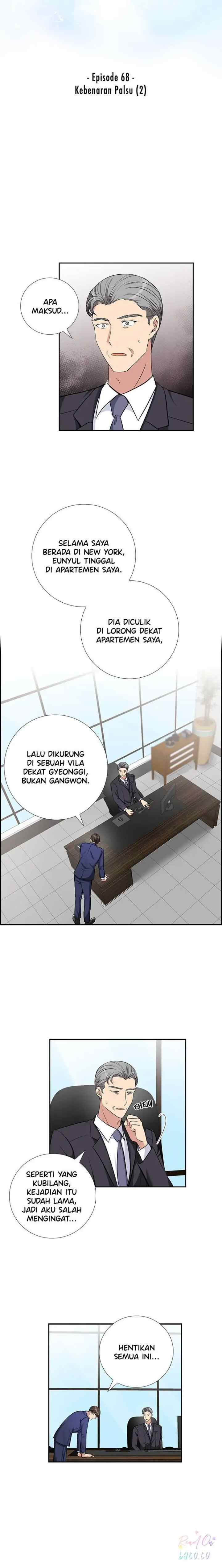 All I Want is You chapter 68 halaman 5