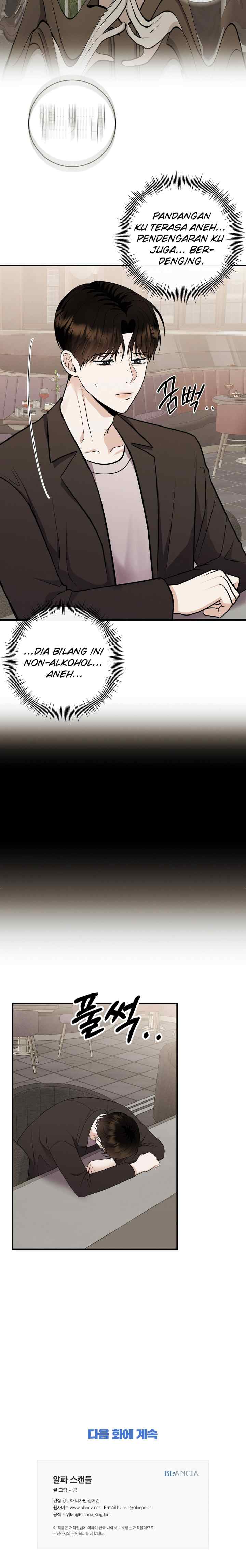 Alpha Scandal chapter 27 halaman 15