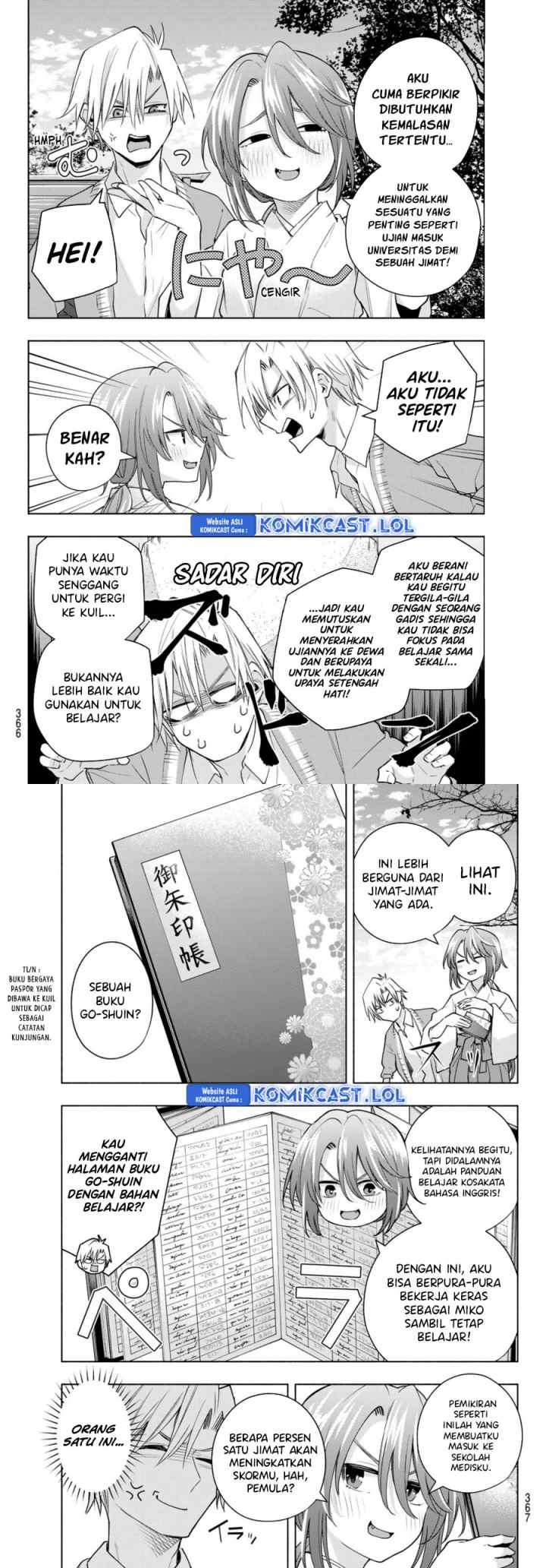 Amagami-san Chi no Enmusubi chapter 112 halaman 5