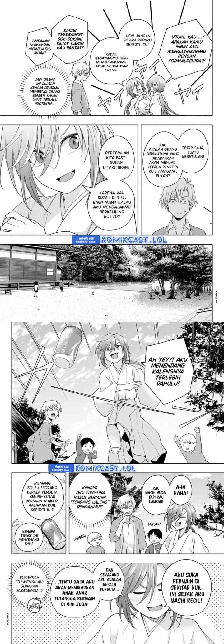 Amagami-san Chi no Enmusubi chapter 113 halaman 4