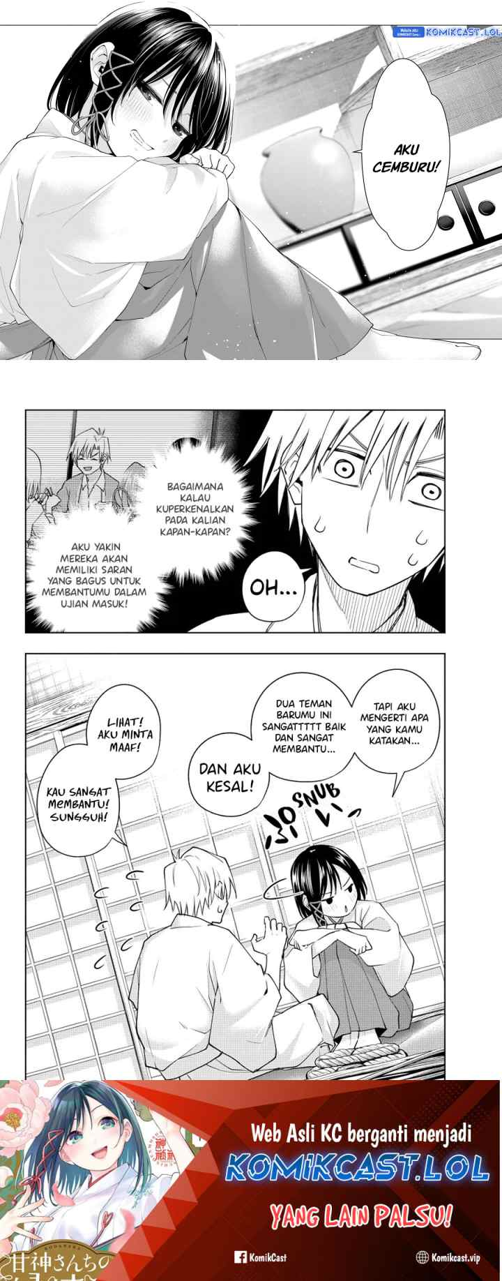 Amagami-san Chi no Enmusubi chapter 114 halaman 10