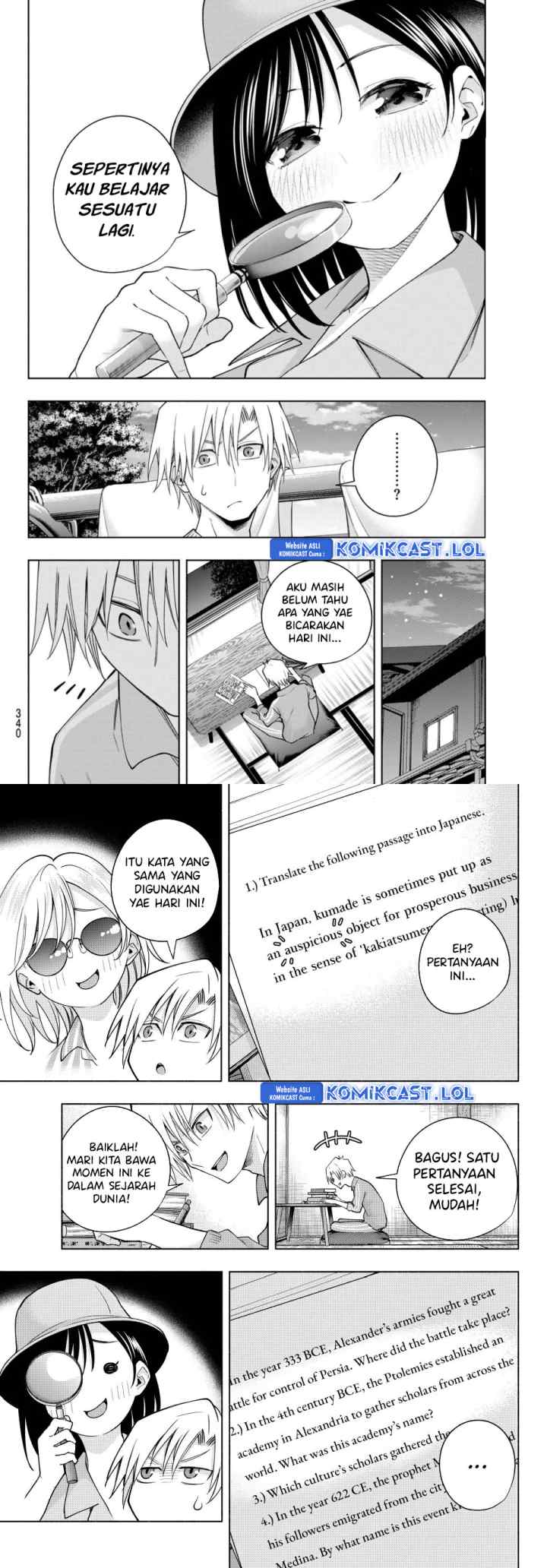 Amagami-san Chi no Enmusubi chapter 114 halaman 6
