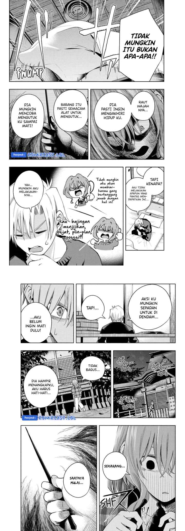 Amagami-san Chi no Enmusubi chapter 115 halaman 6