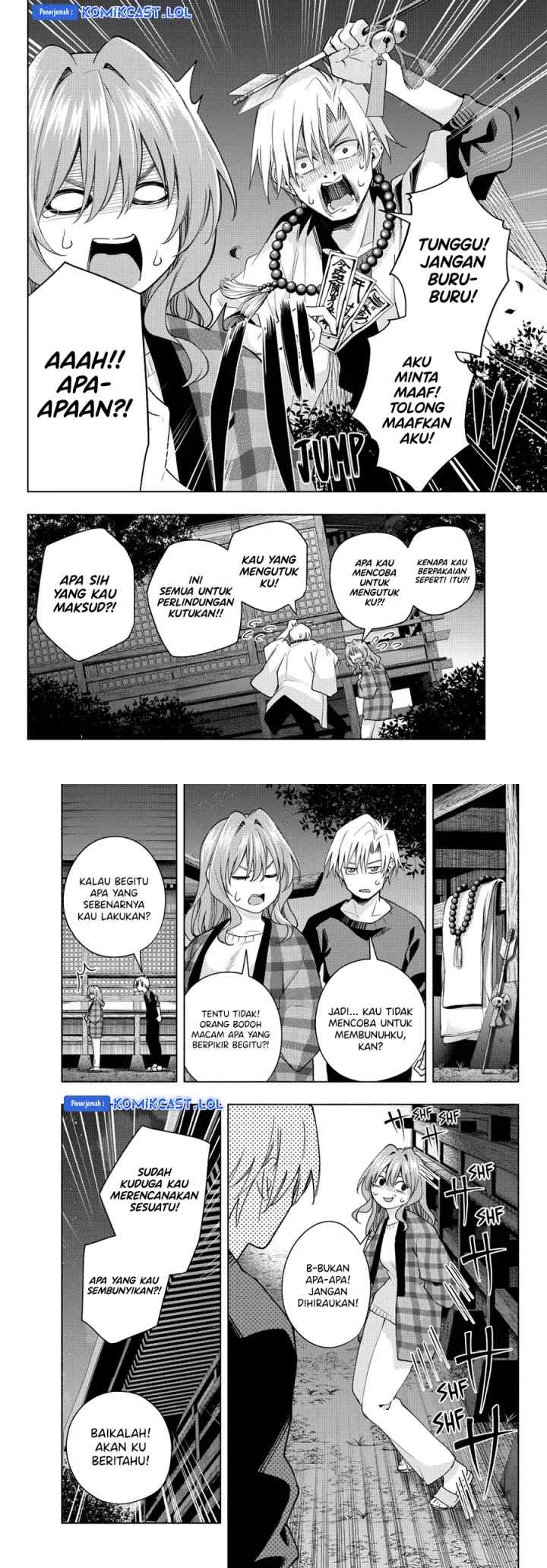Amagami-san Chi no Enmusubi chapter 115 halaman 7