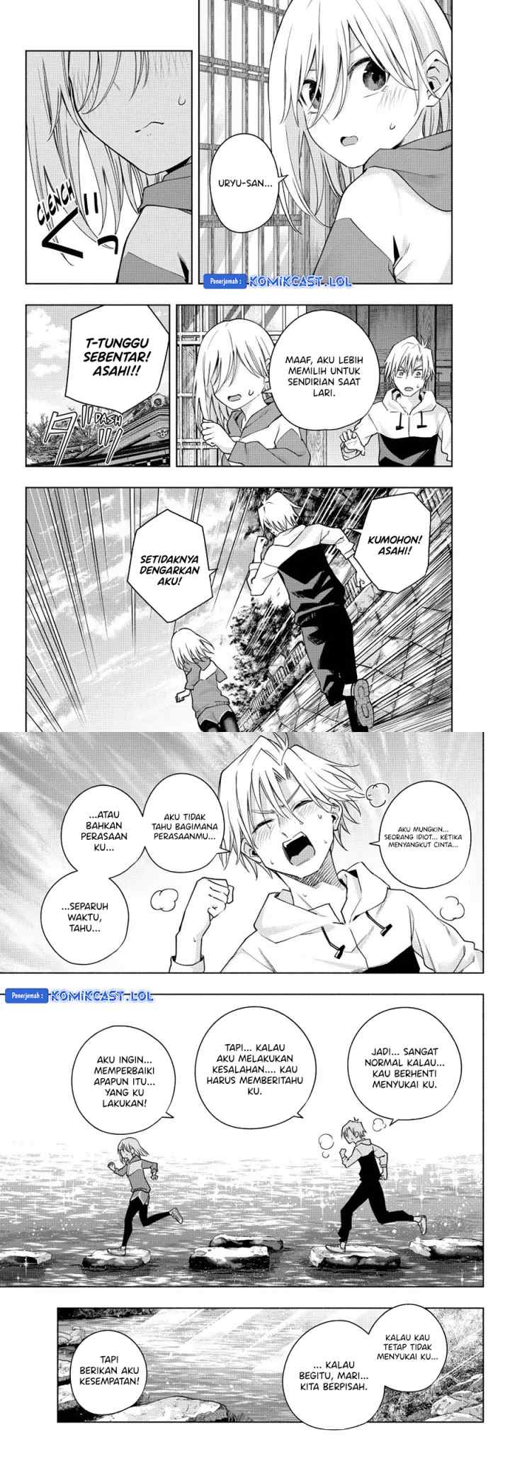 Amagami-san Chi no Enmusubi chapter 116 halaman 7