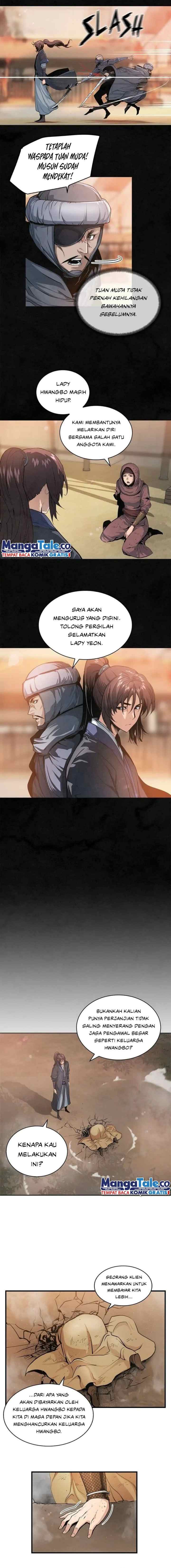 An Ha Muin chapter 17 halaman 5